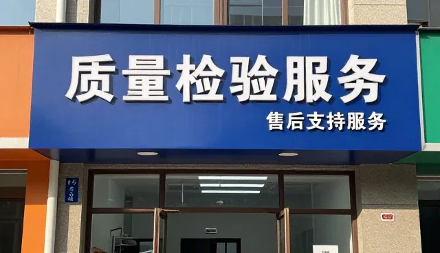 来图定制购买前需要了解什么