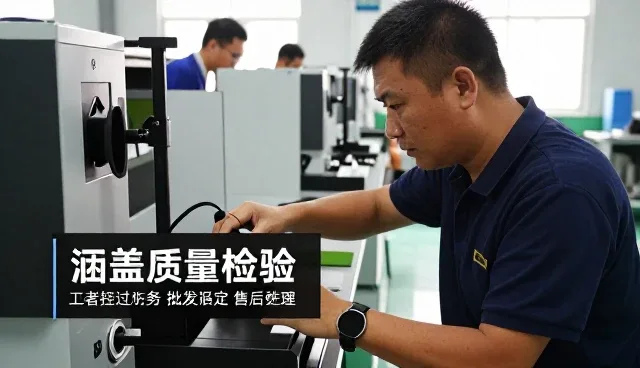 从学校与医院说起：质量检验服务来图定制